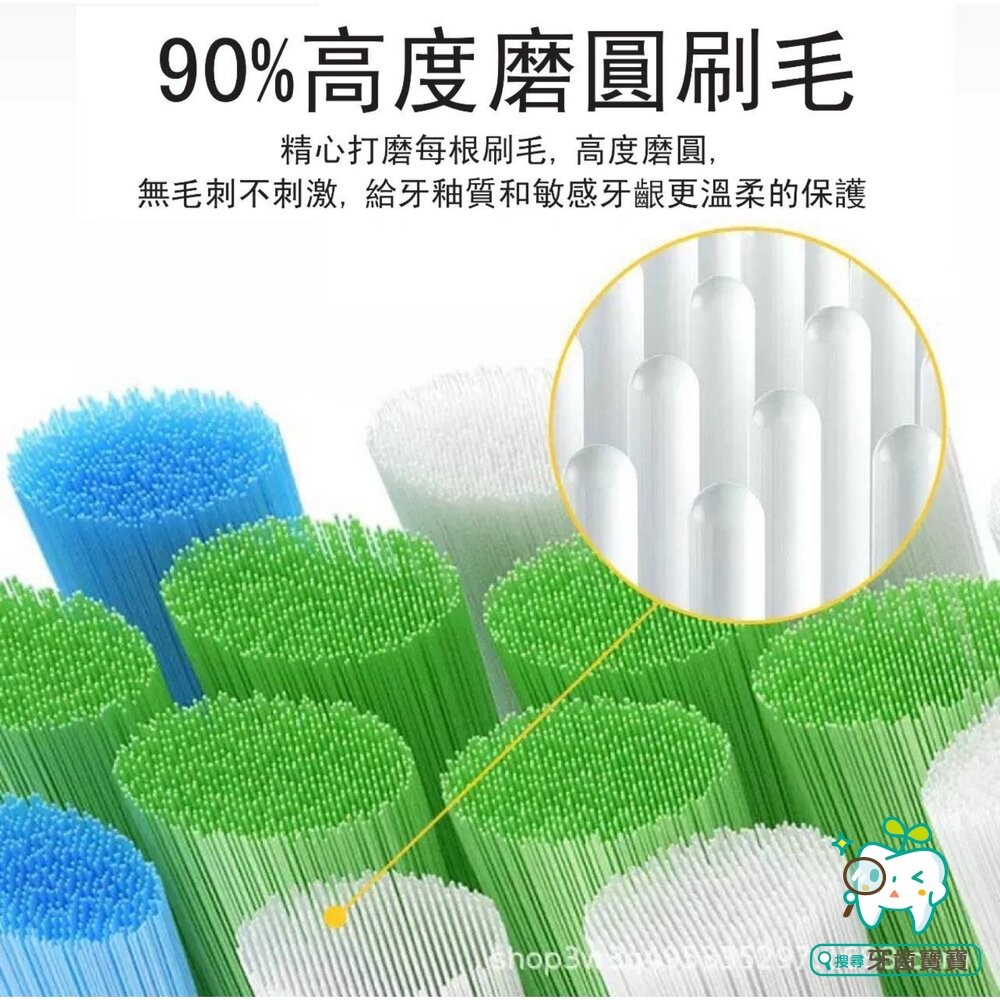 通用型電動牙刷補充刷頭4支裝-適用歐樂B Oral-B 另有兒童-細節圖2