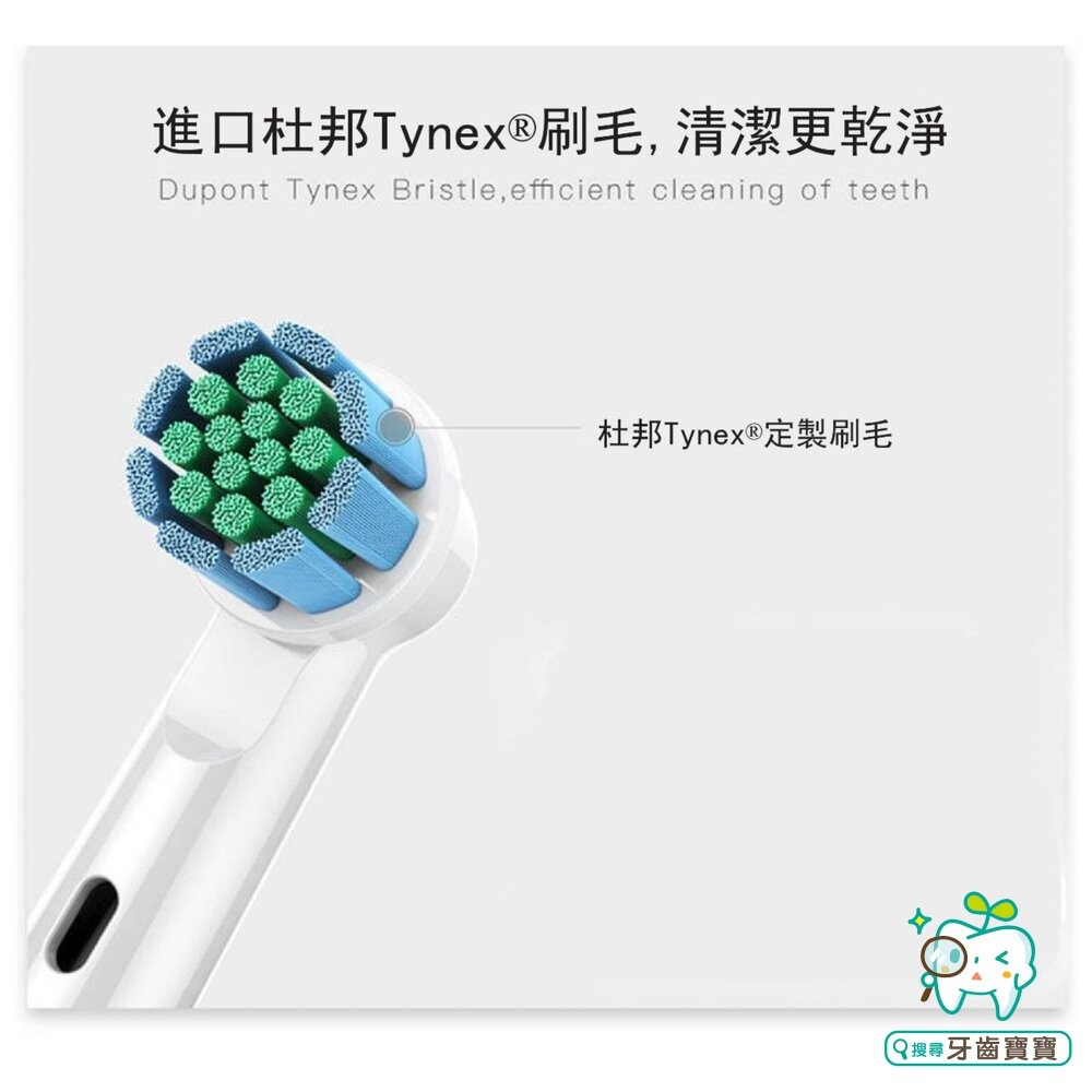 通用型電動牙刷補充刷頭4支裝-適用歐樂B Oral-B 另有兒童-細節圖7