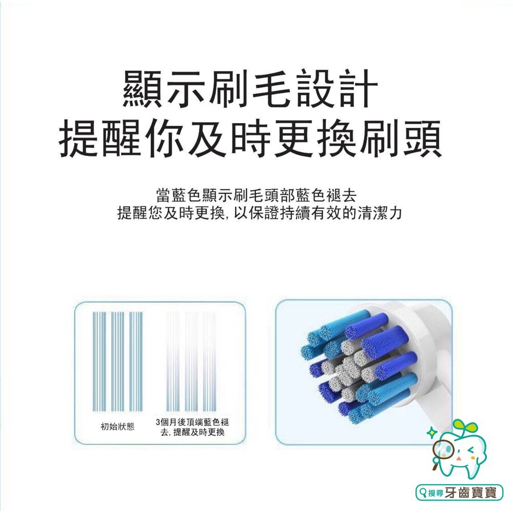 通用型電動牙刷補充刷頭4支裝-適用歐樂B Oral-B 另有兒童-細節圖9
