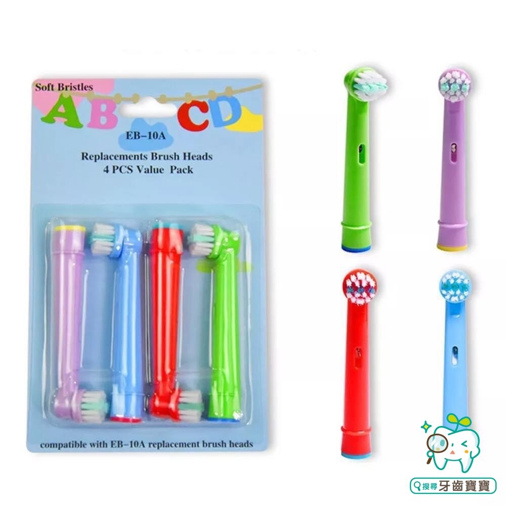 通用型電動牙刷補充刷頭4支裝-適用歐樂B Oral-B 另有兒童-細節圖11