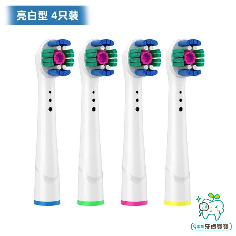 通用型電動牙刷補充刷頭4支裝-適用歐樂B Oral-B-細節圖2