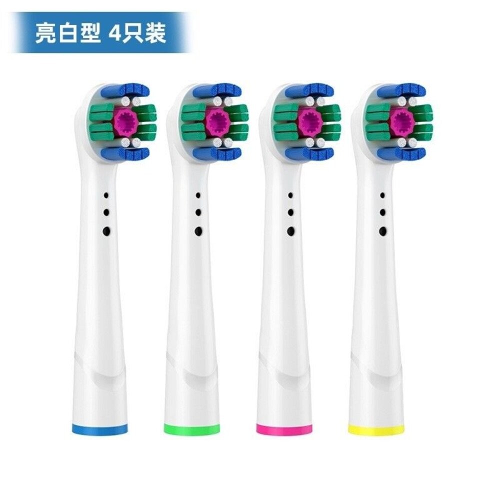 通用型電動牙刷補充刷頭4支裝-適用歐樂B Oral-B-細節圖2