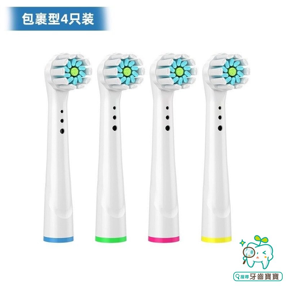 通用型電動牙刷補充刷頭4支裝-適用歐樂B Oral-B-細節圖6