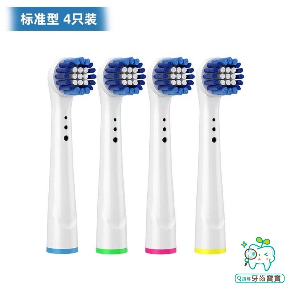 通用型電動牙刷補充刷頭4支裝-適用歐樂B Oral-B-細節圖7