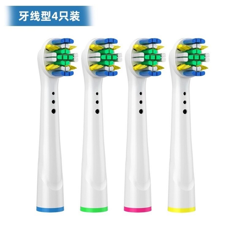 通用型電動牙刷補充刷頭4支裝-適用歐樂B Oral-B-規格圖7