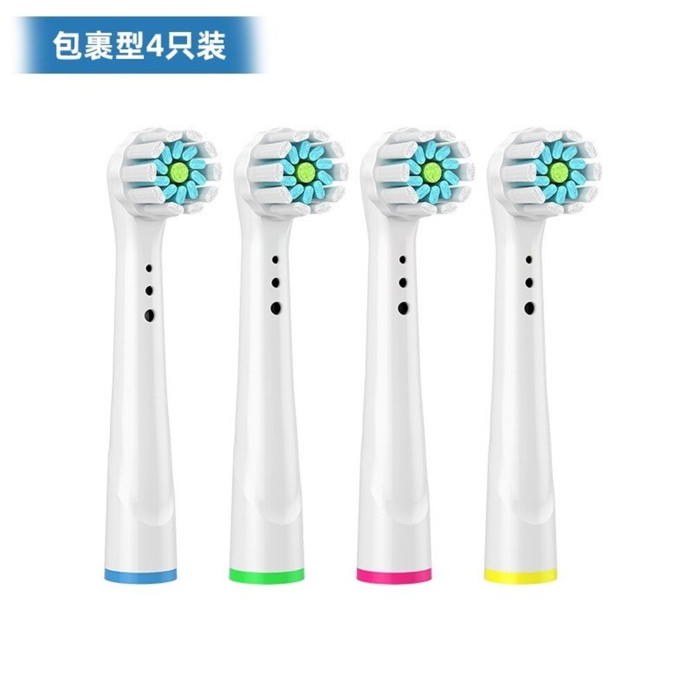通用型電動牙刷補充刷頭4支裝-適用歐樂B Oral-B 另有兒童-規格圖11