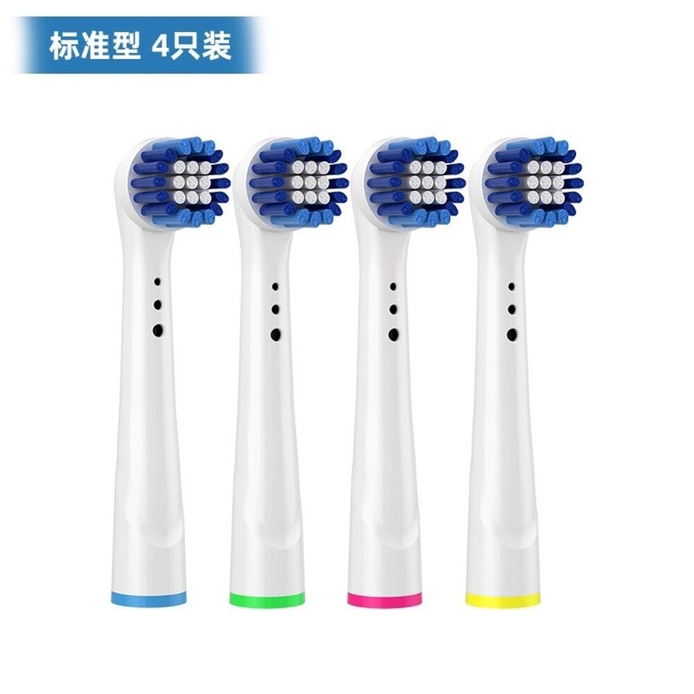 通用型電動牙刷補充刷頭4支裝-適用歐樂B Oral-B-規格圖7