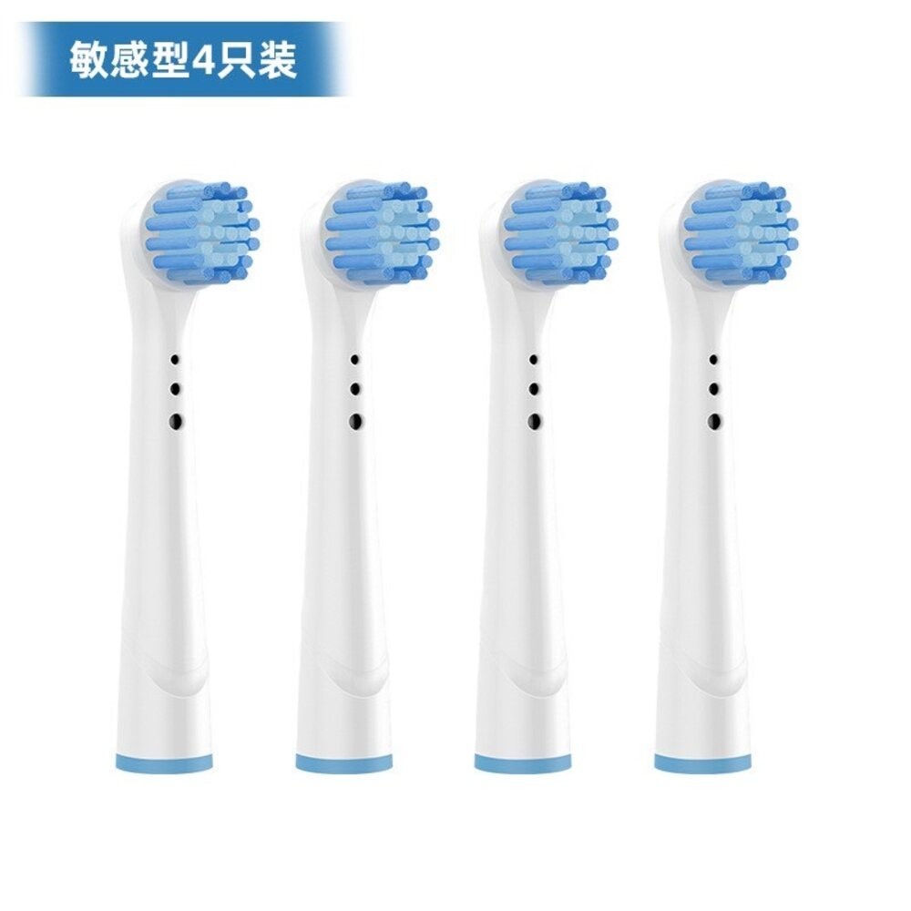 通用型電動牙刷補充刷頭4支裝-適用歐樂B Oral-B-規格圖7