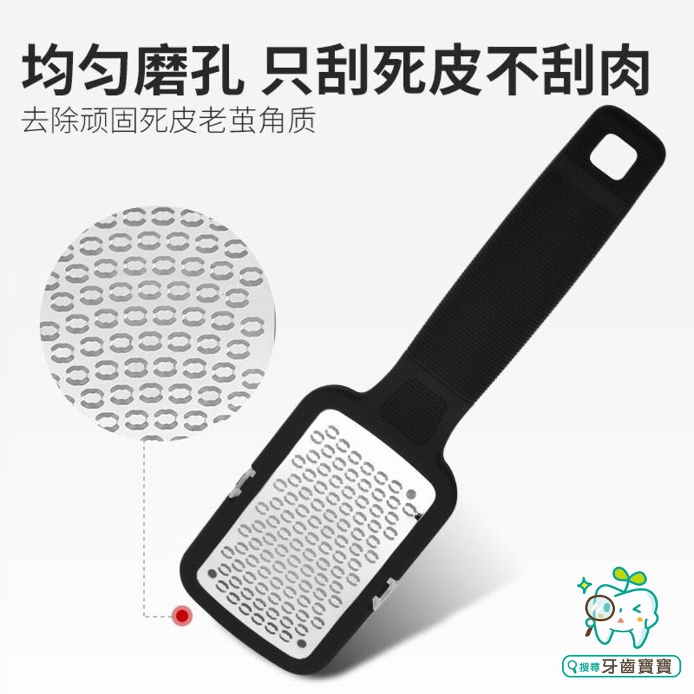 不鏽鋼腳板銼磨腳皮器一入(灰藍色)-細節圖2