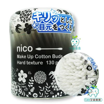 日本 NICO 清潔化妝棉花棒 尖頭+圓頭 130入 日本製 化妝用
