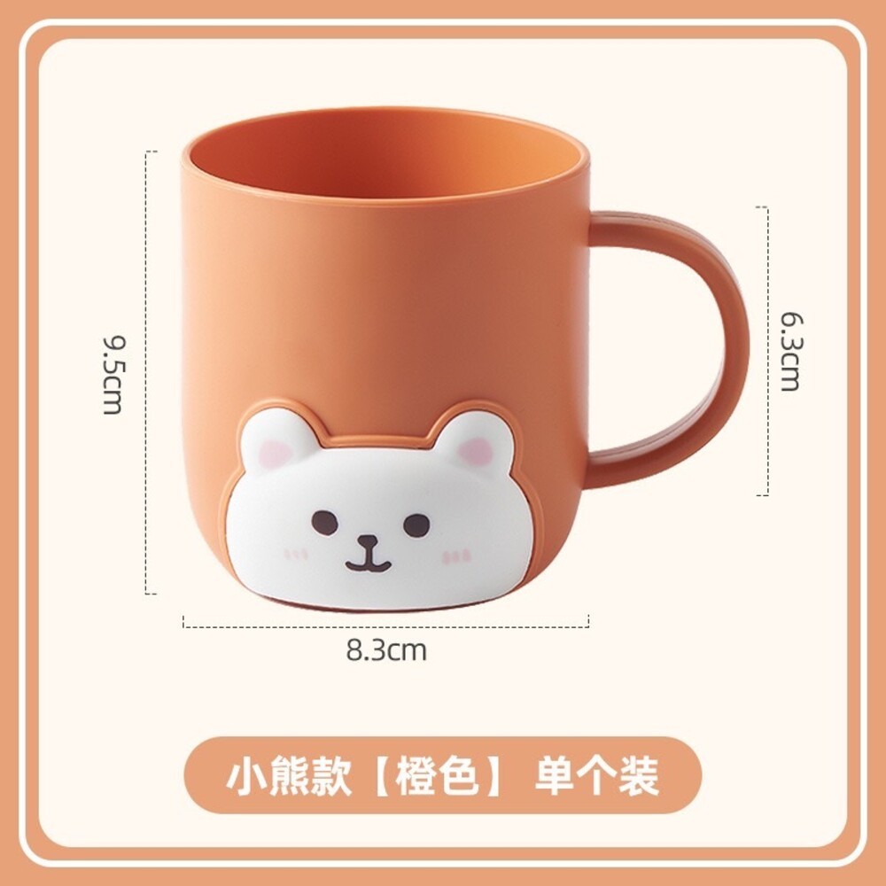 可愛白熊 小熊兒童漱口杯一入-規格圖5