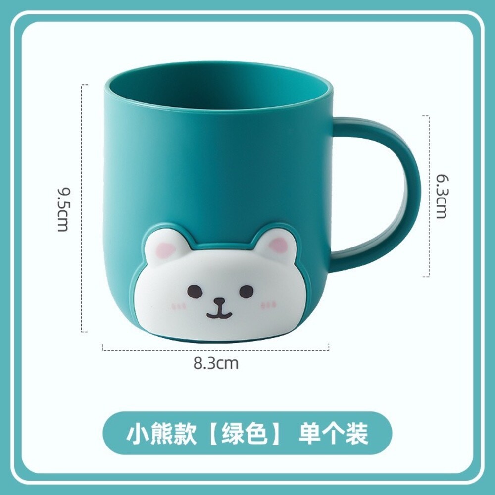 可愛白熊 小熊兒童漱口杯一入-規格圖5