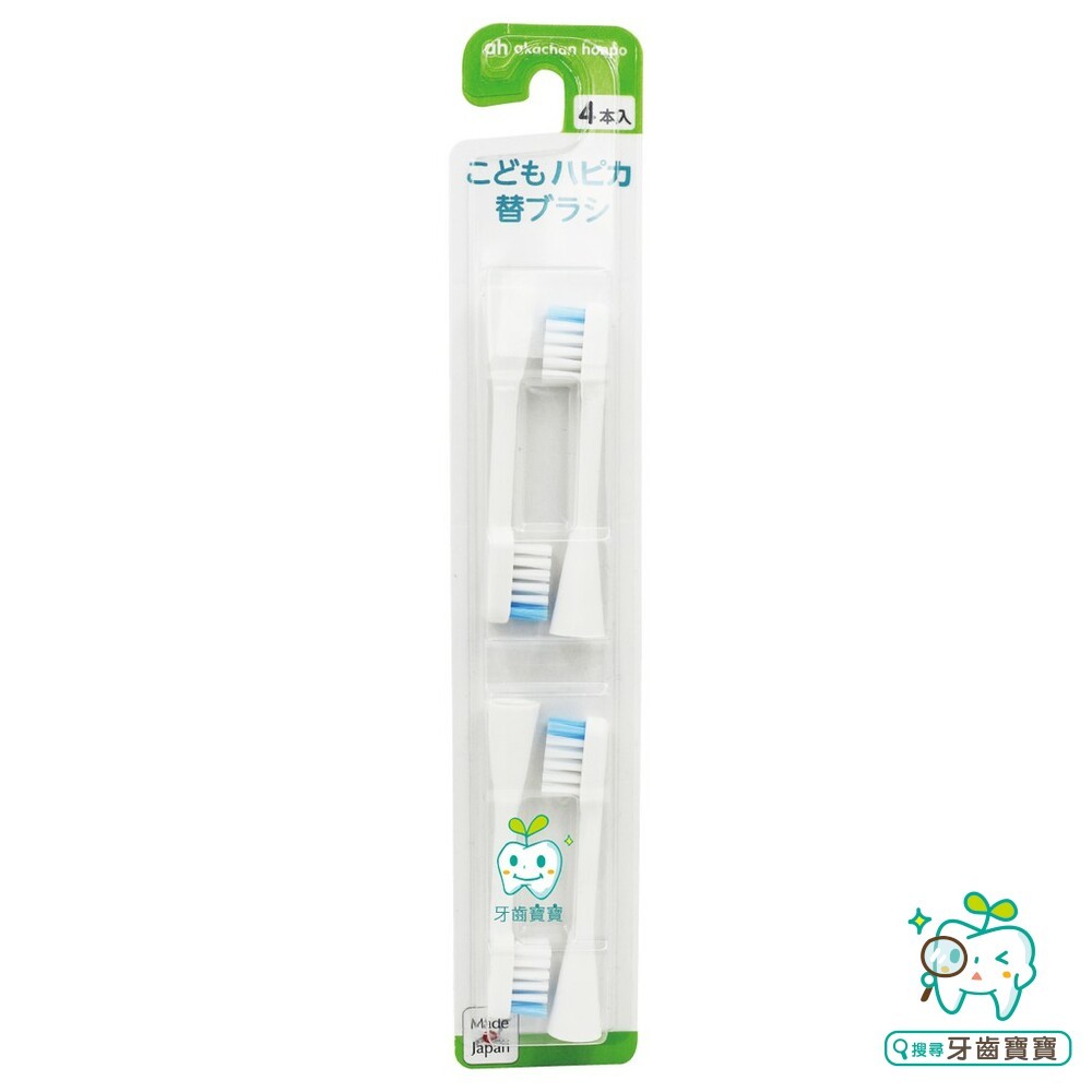 阿卡醬  Akachan 電動牙刷補充刷頭2入（三歲以下）-細節圖3