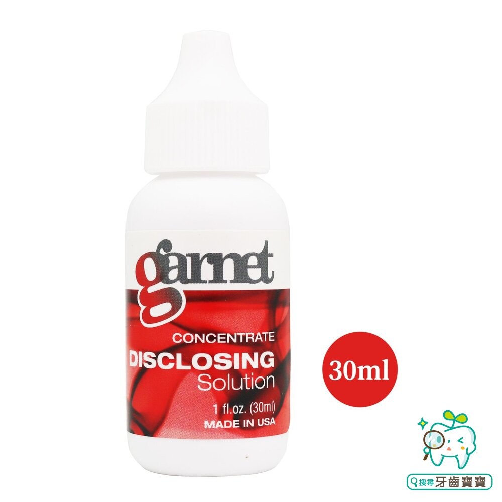 公司貨 黛而瑪牙菌斑顯示劑(未滅菌)60ml-細節圖2