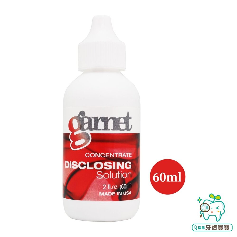 公司貨 黛而瑪牙菌斑顯示劑(未滅菌)60ml-細節圖3
