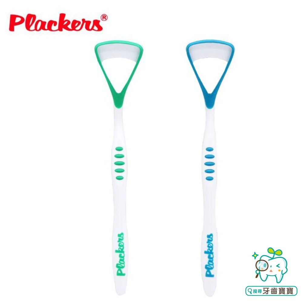 美國 普雷克 Plackers 派樂絲 舌苔清潔器(棒)2支入 另有G.U.M-細節圖2