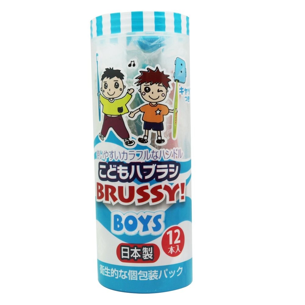 日本 BRUSSY 12入 日本製乳幼兒牙刷(適合0-5歲) BOY色＆GIRL色-規格圖5