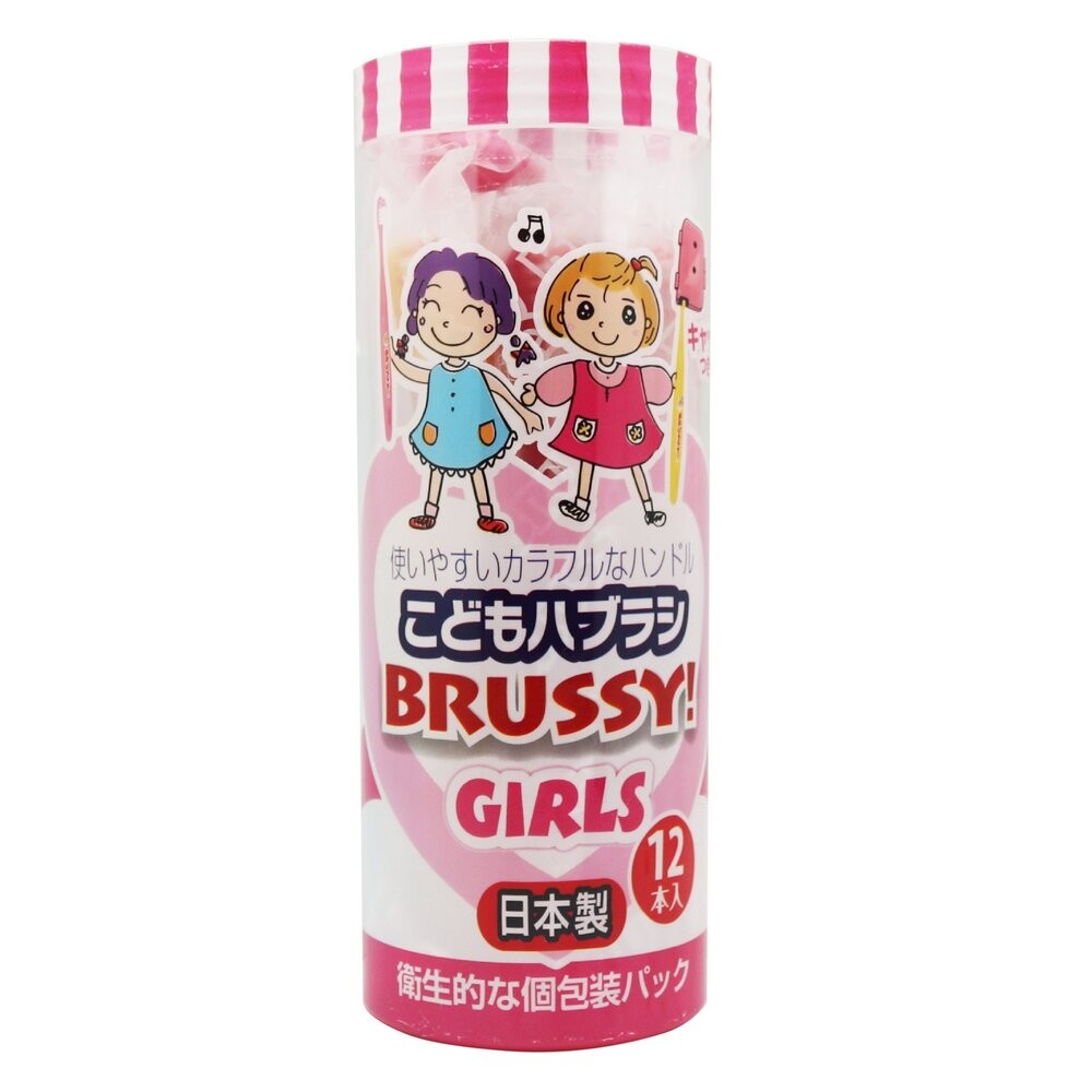 日本 BRUSSY 12入 日本製乳幼兒牙刷(適合0-5歲) BOY色＆GIRL色-規格圖5