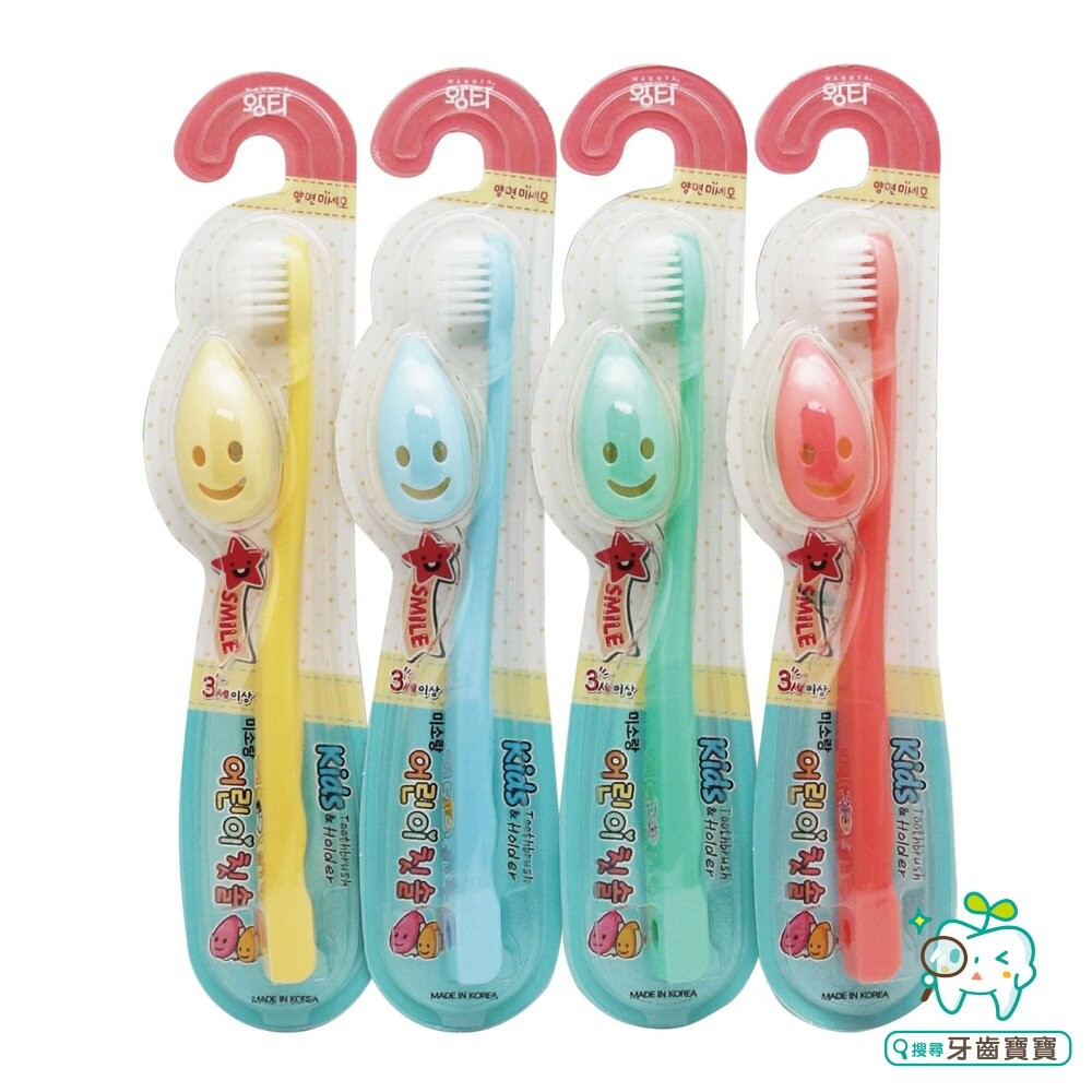 韓國 Misorang 兒童雙層軟毛牙刷一支-細節圖8