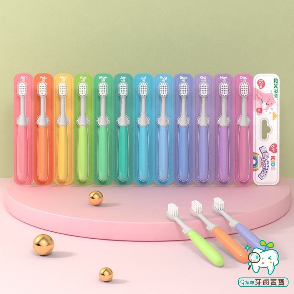兒童 月份軟毛牙刷12支入(2-6歲/7-12歲可選)-細節圖2