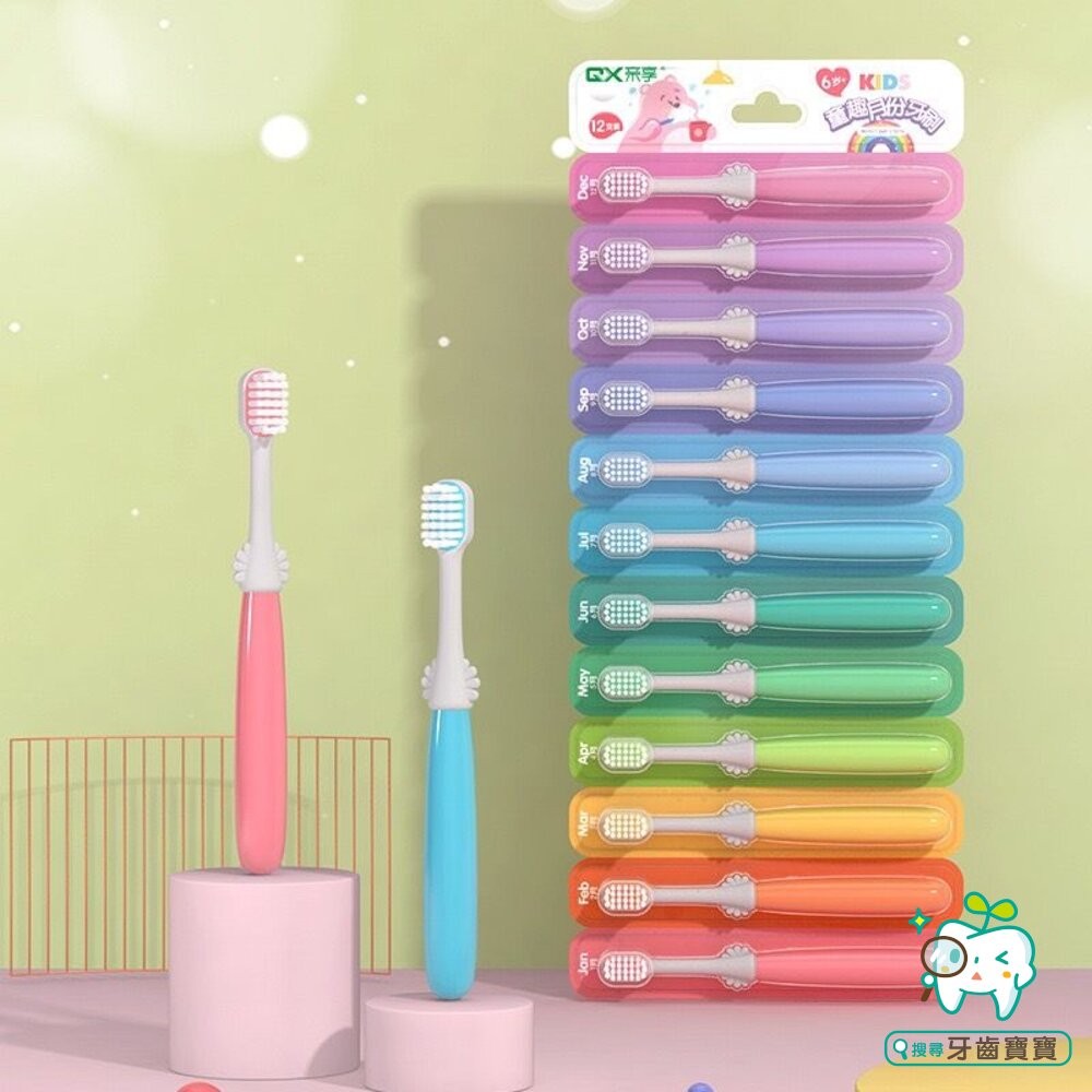 兒童 月份軟毛牙刷12支入(2-6歲/7-12歲可選)-細節圖3