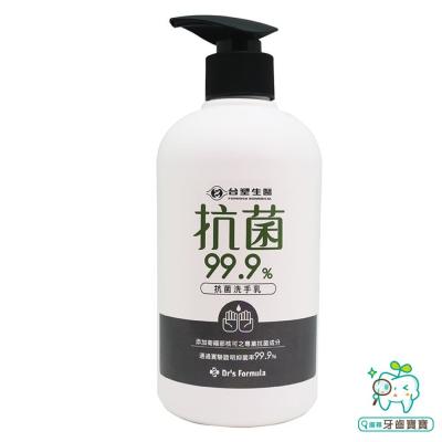 Drs Formula 台塑生醫 抗菌洗手乳500g