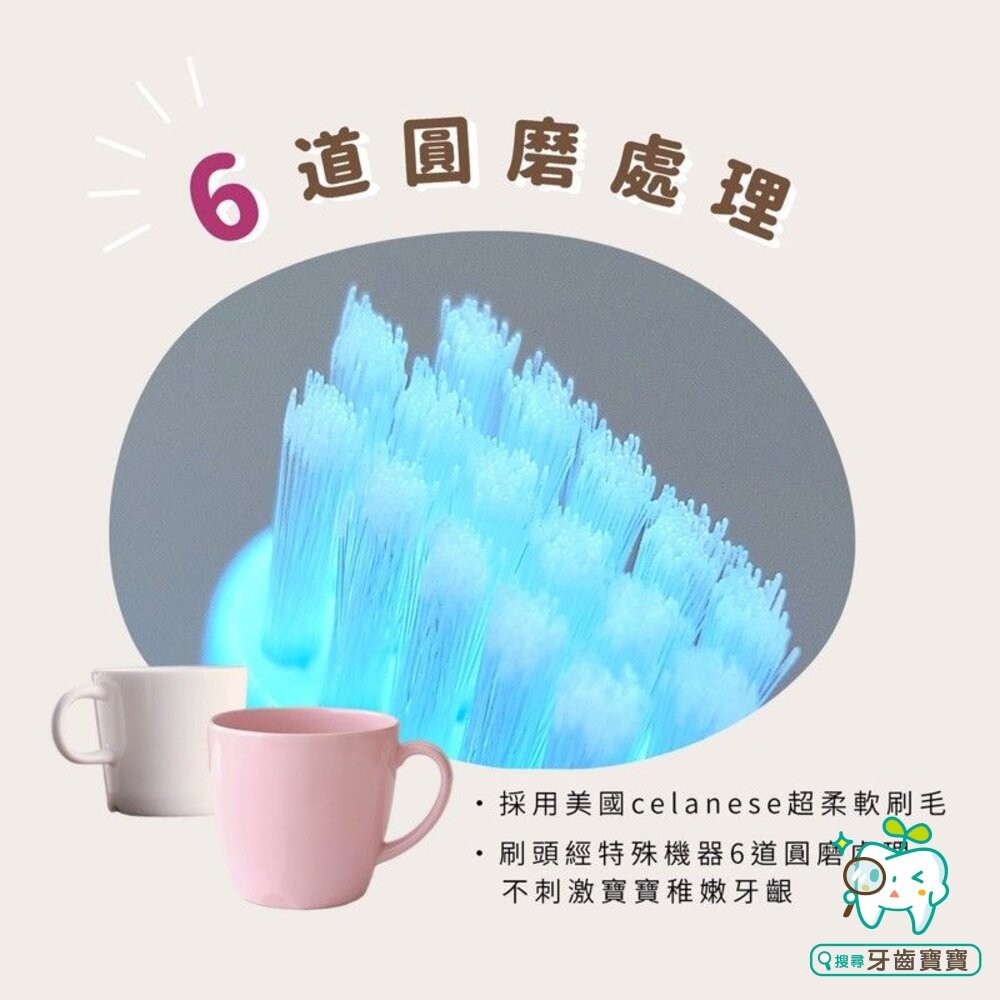 台灣製造 佳貝Jaibei Q-01 嬰幼兒牙刷一打入 美國刷毛 另有健康牙刷、優美牙刷-細節圖5