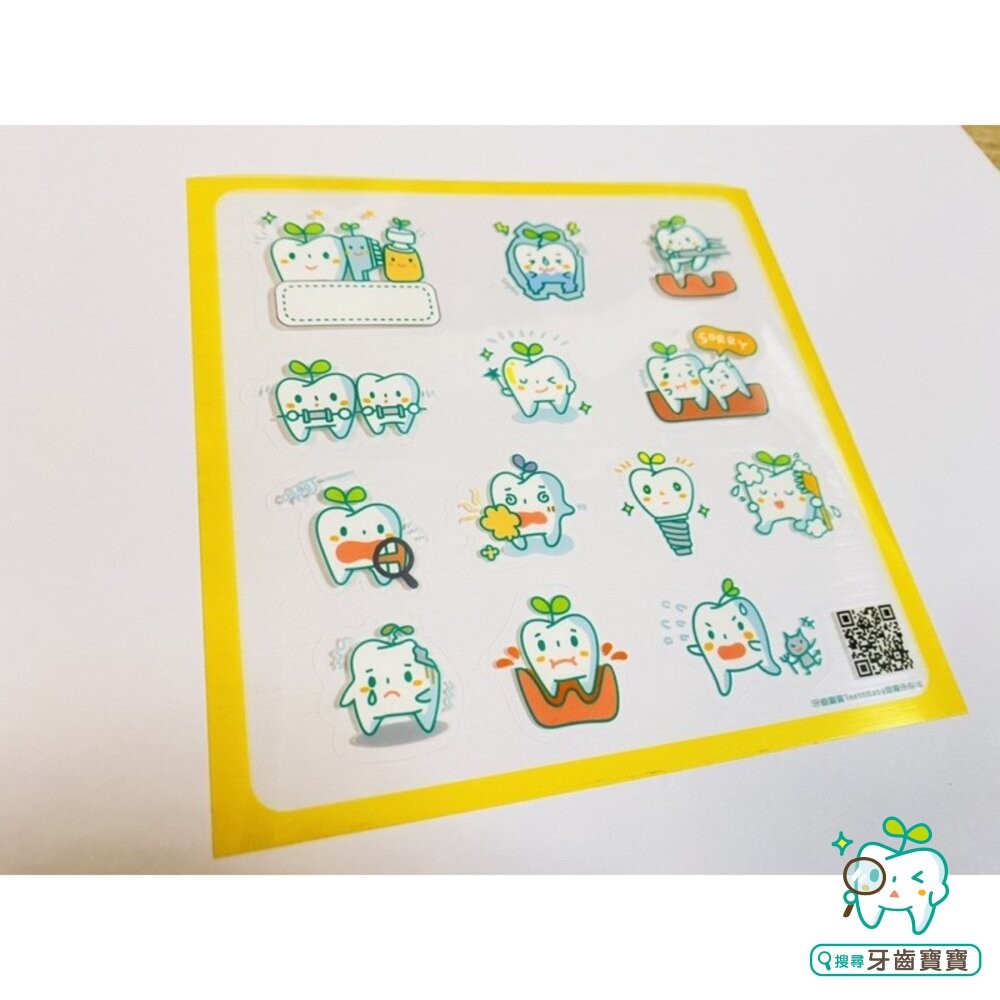 情境透明貼紙一張 牙醫診所小禮物-細節圖3
