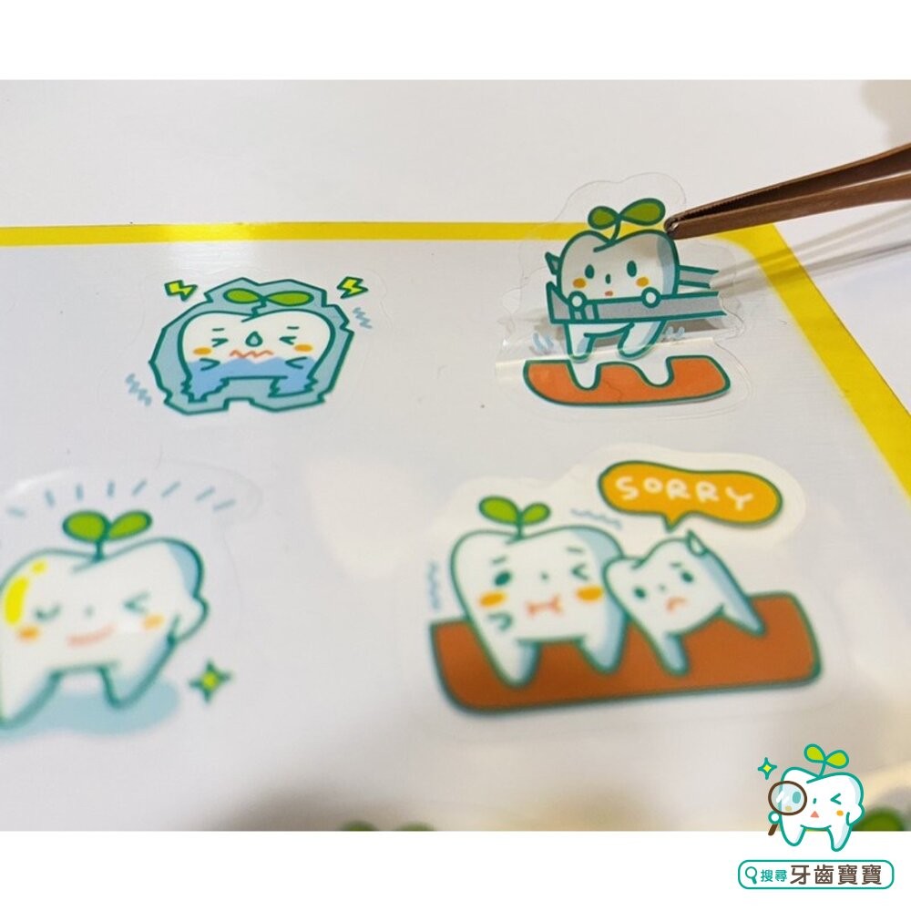 情境透明貼紙一張 牙醫診所小禮物-細節圖4