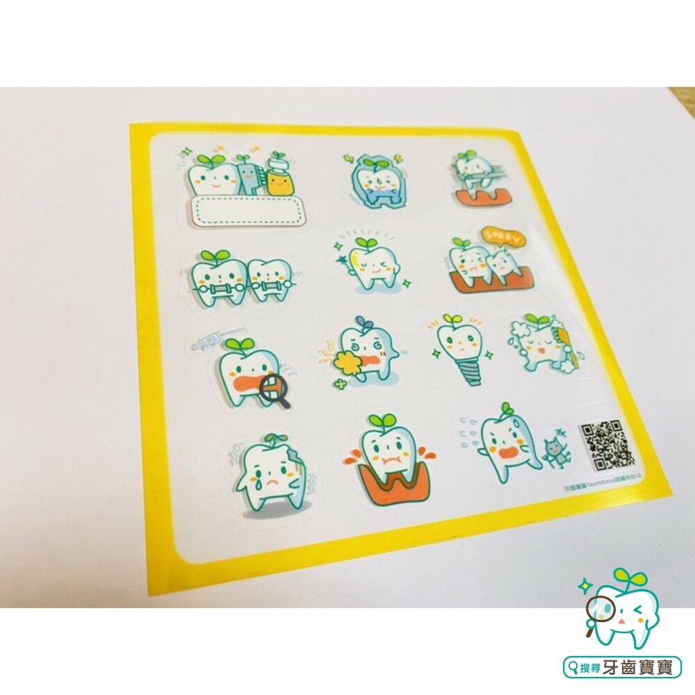 情境透明貼紙一張 牙醫診所小禮物-細節圖3