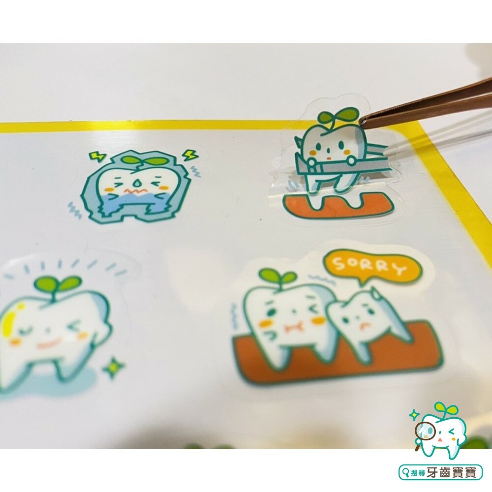 情境透明貼紙一張 牙醫診所小禮物-細節圖4