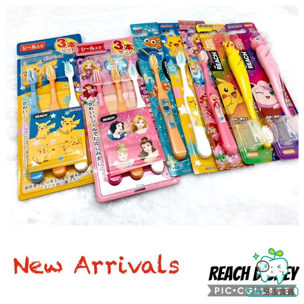 日本REACH 麗奇 迪士尼尼莫 幼童牙刷 1-6歲適用 一支入-細節圖2
