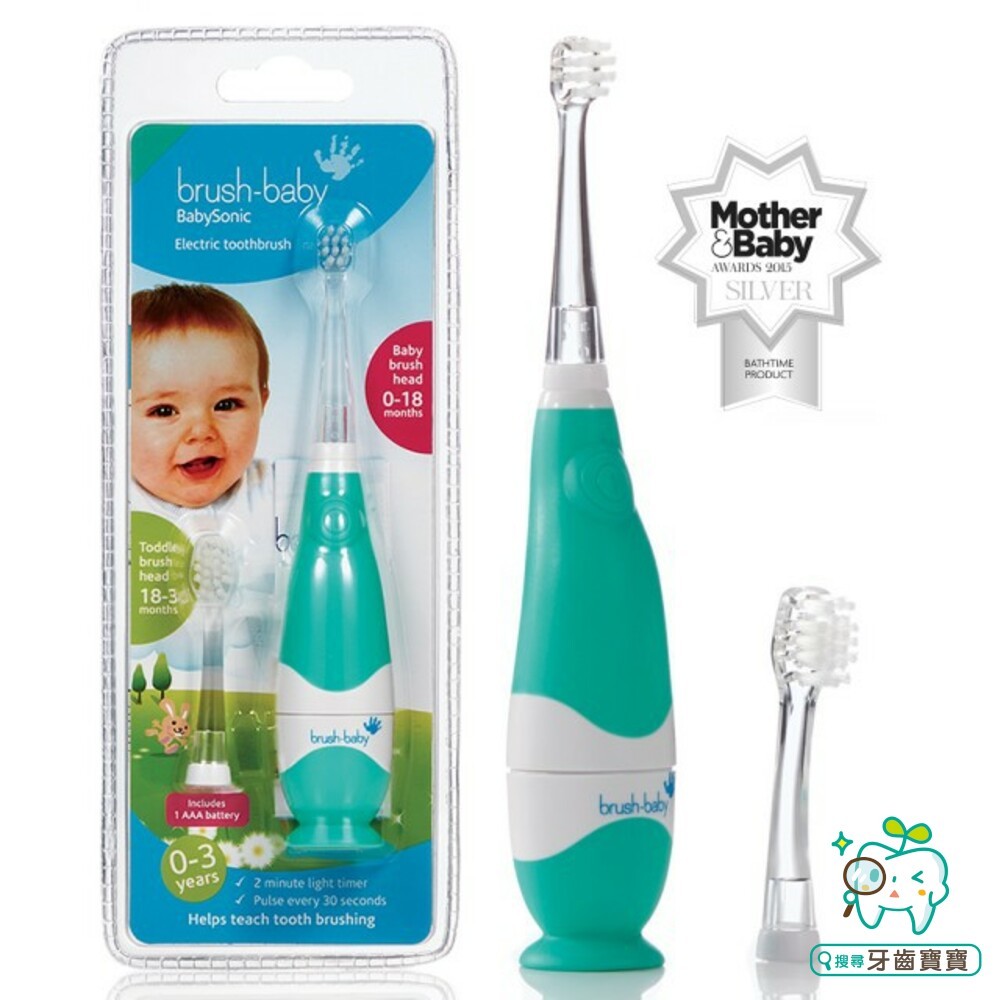 英國Brush-Baby 輕鬆刷寶寶潔牙組-細節圖3