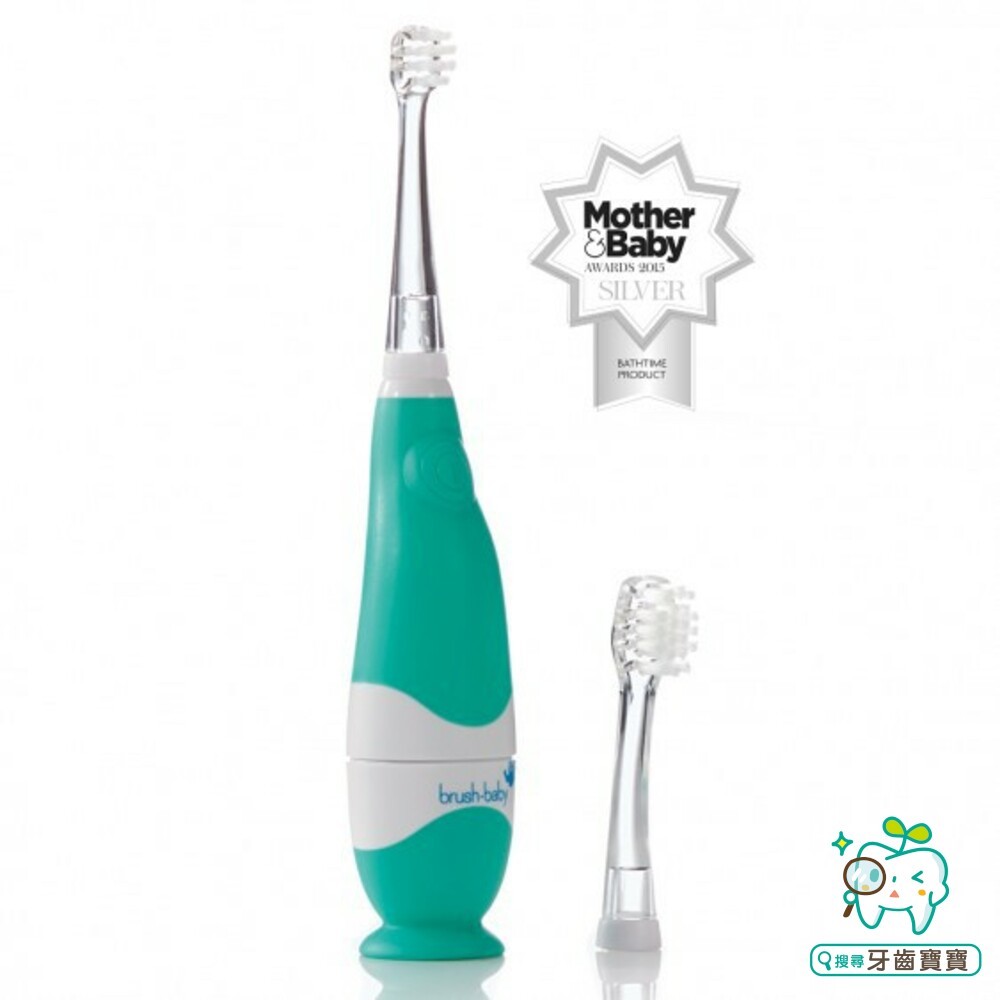 英國Brush-Baby 輕鬆刷寶寶潔牙組-細節圖4