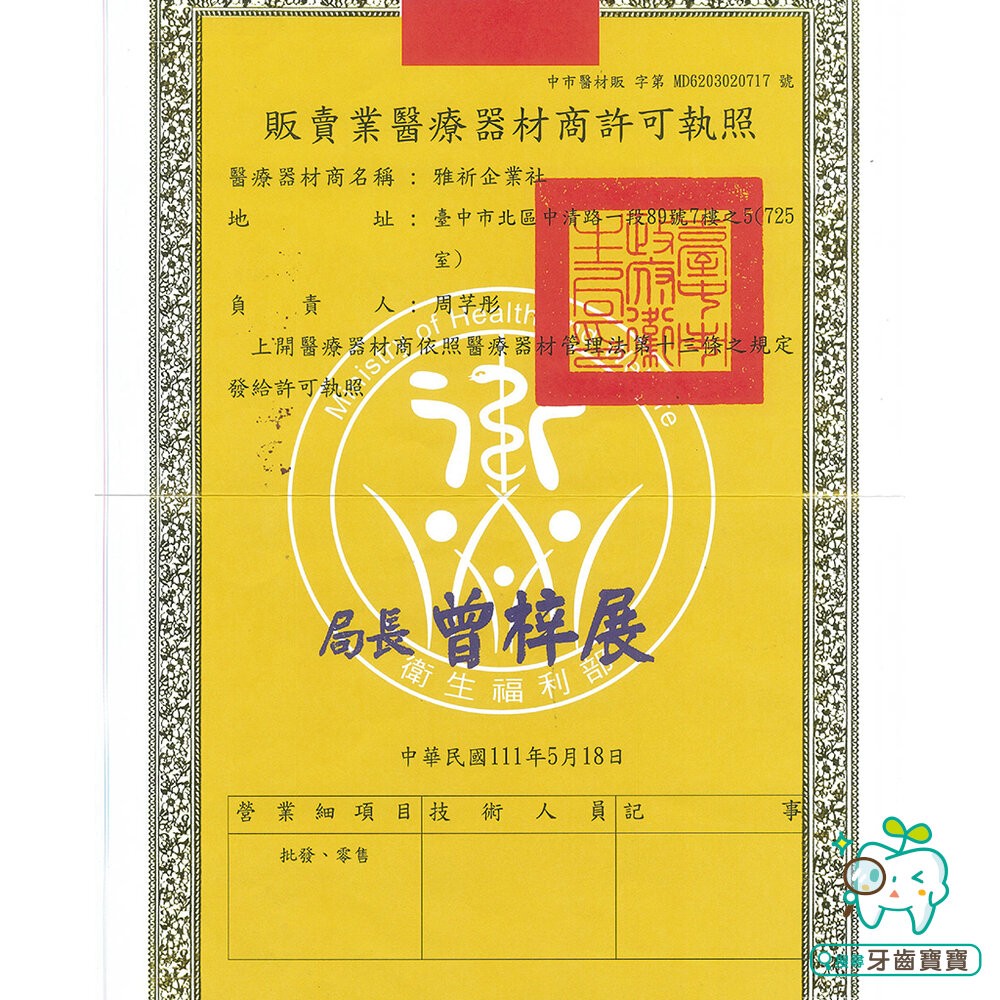 日本KIYOU 基陽 酵素假牙清潔錠48入-細節圖3