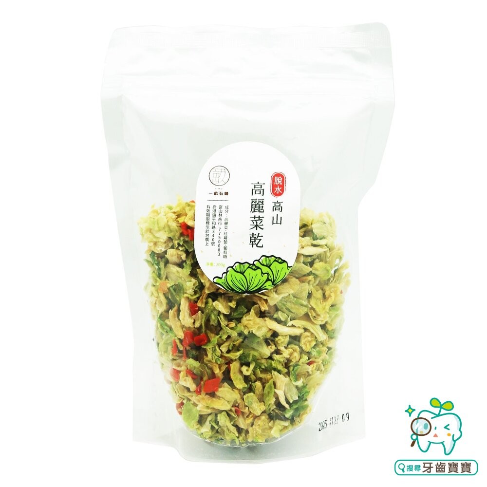 一畝石鍋 高山脫水 高麗菜乾200g-細節圖2