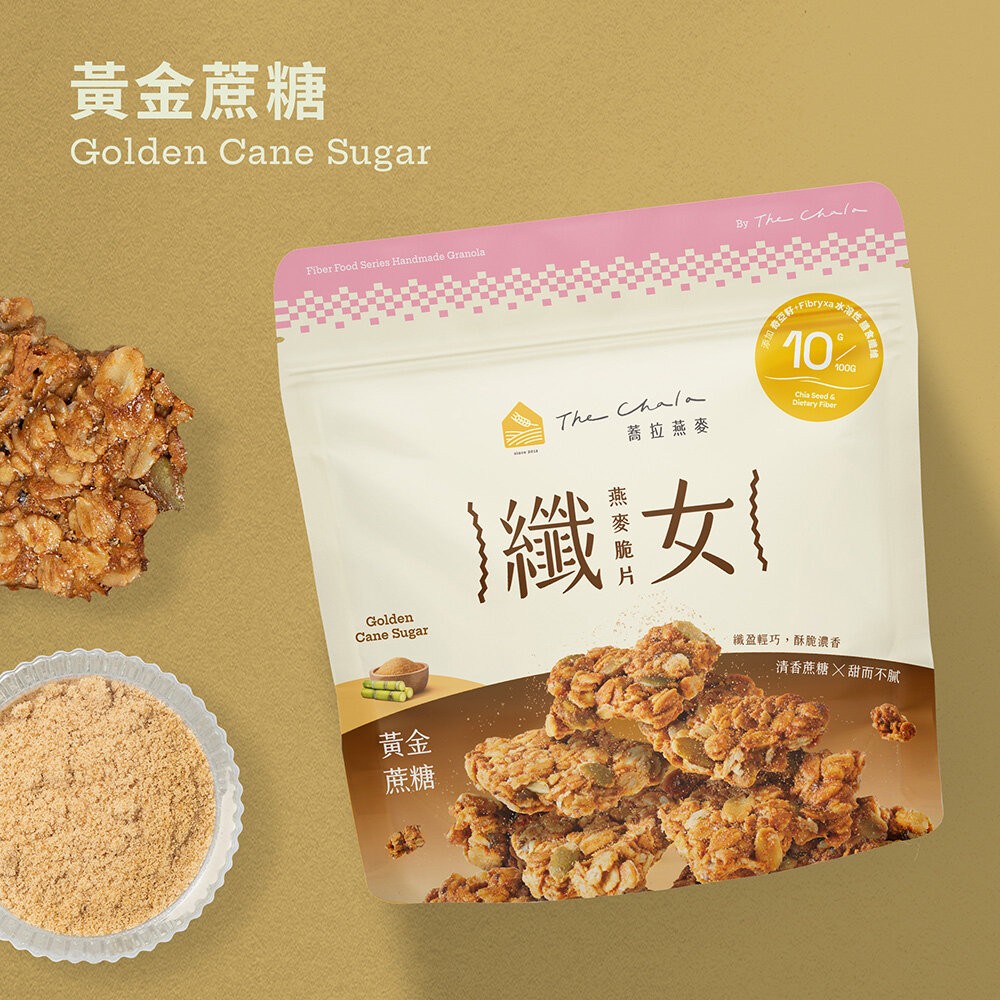 【The Chala蕎拉燕麥】纖女燕麥脆片150g 黃金蔗糖 巧克力麥芽 蕃茄羅勒 濃郁起司 芝麻 繽紛莓果派可選-規格圖11