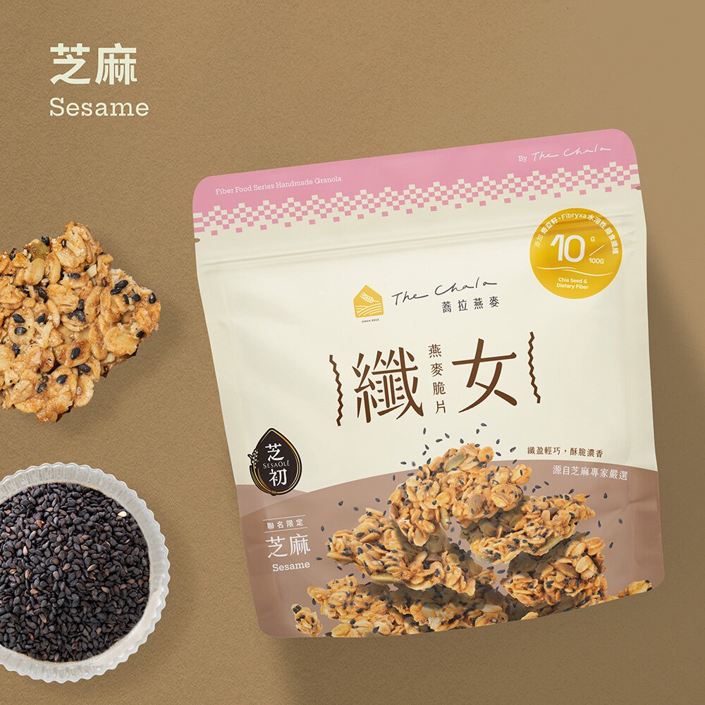 【The Chala蕎拉燕麥】纖女燕麥脆片150g 黃金蔗糖 巧克力麥芽 蕃茄羅勒 濃郁起司 芝麻 繽紛莓果派可選-規格圖11