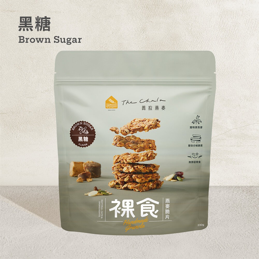 【The Chala蕎拉燕麥】裸食燕麥脆片230g 肉桂 黑糖 巧克力 椒鹽 可選-規格圖11