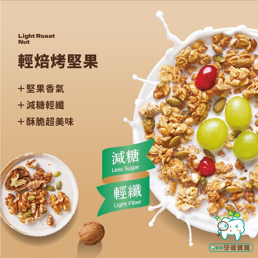 【The Chala】超級穀食300g一包 海鹽濃可可/輕焙烤堅果 兩款口味可選-細節圖7