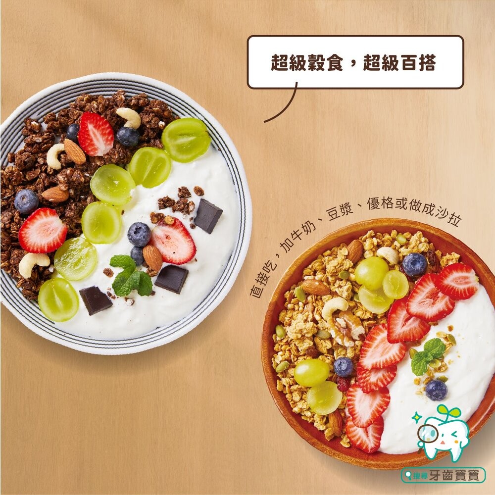 【The Chala】超級穀食300g一包 海鹽濃可可/輕焙烤堅果 兩款口味可選-細節圖8