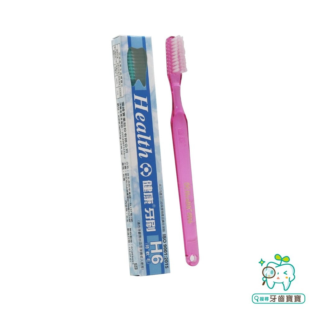 健康牙刷 健康牌 H6 健康特軟牙刷一打12入/盒裝-細節圖2