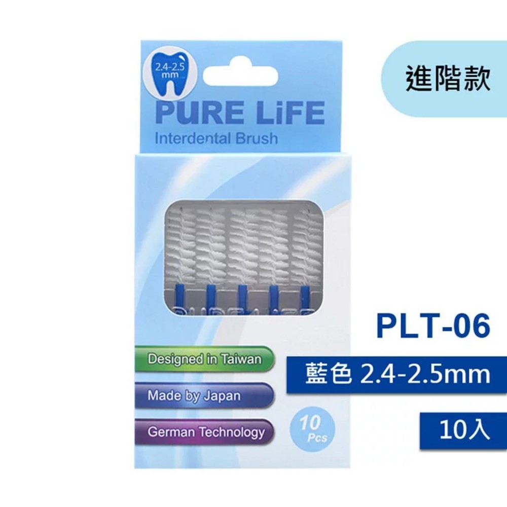 寶淨Pure-Life PLT/V 全系列 纖柔護齒可替換牙間刷毛10支-規格圖1