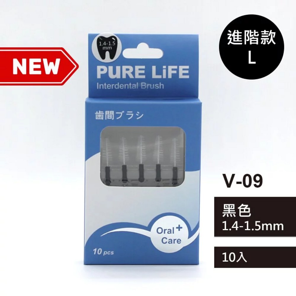 寶淨Pure-Life PLT/V 全系列 纖柔護齒可替換牙間刷毛10支-規格圖1