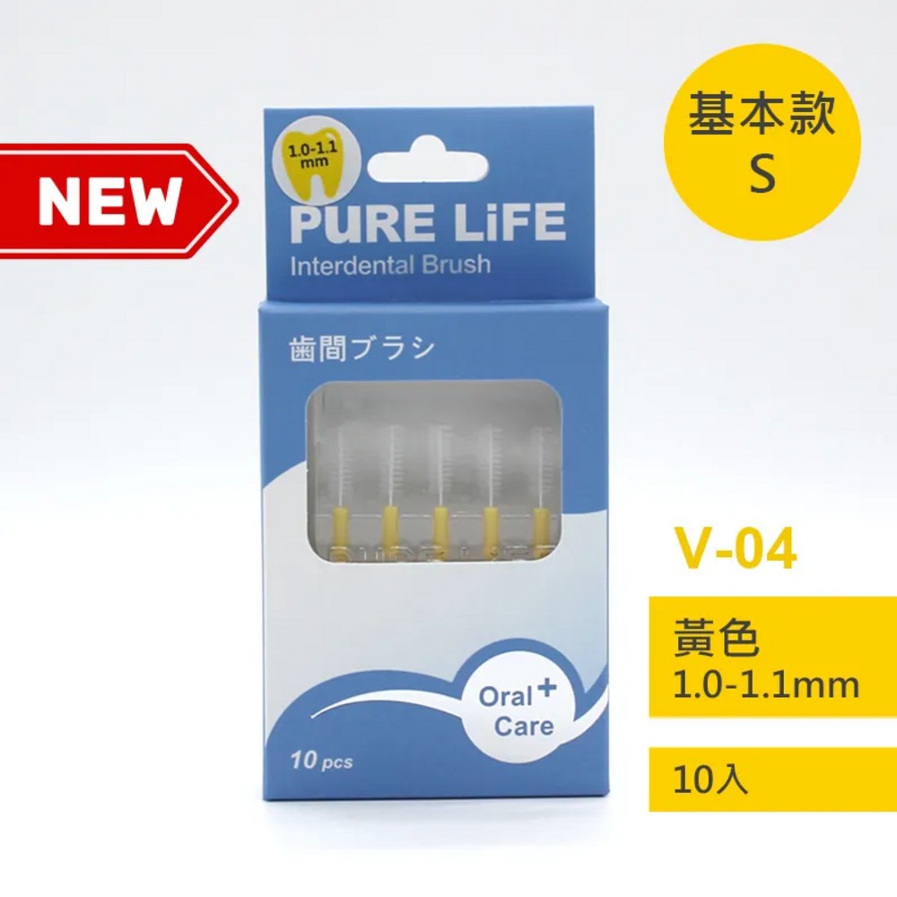 寶淨Pure-Life PLT/V 全系列 纖柔護齒可替換牙間刷毛10支-規格圖1