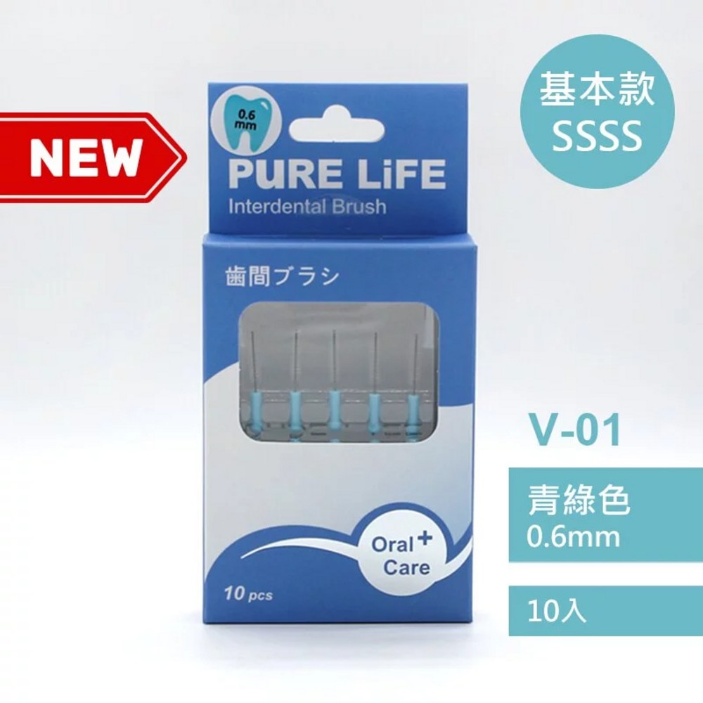 寶淨Pure-Life PLT/V 全系列 纖柔護齒可替換牙間刷毛10支-規格圖1