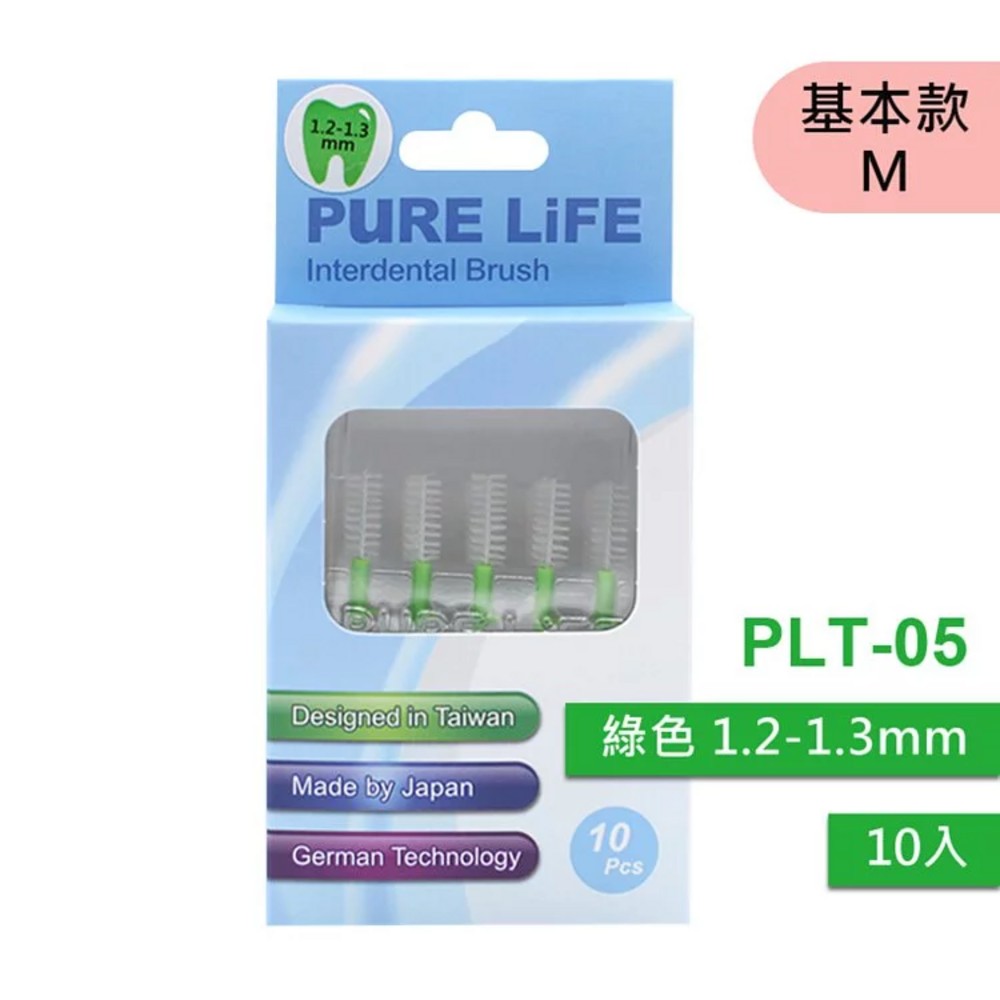 寶淨Pure-Life PLT/V 全系列 纖柔護齒可替換牙間刷毛10支-規格圖1