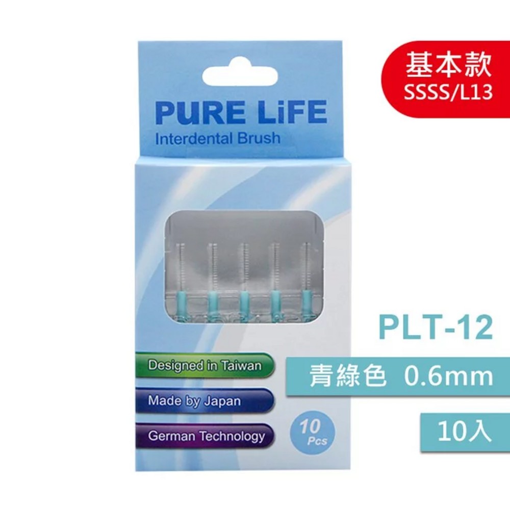 寶淨Pure-Life PLT/V 全系列 纖柔護齒可替換牙間刷毛10支-規格圖1