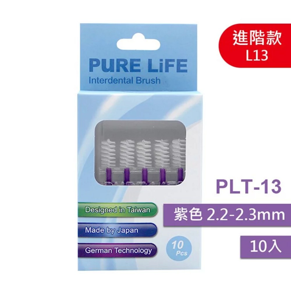 寶淨Pure-Life PLT/V 全系列 纖柔護齒可替換牙間刷毛10支-規格圖1