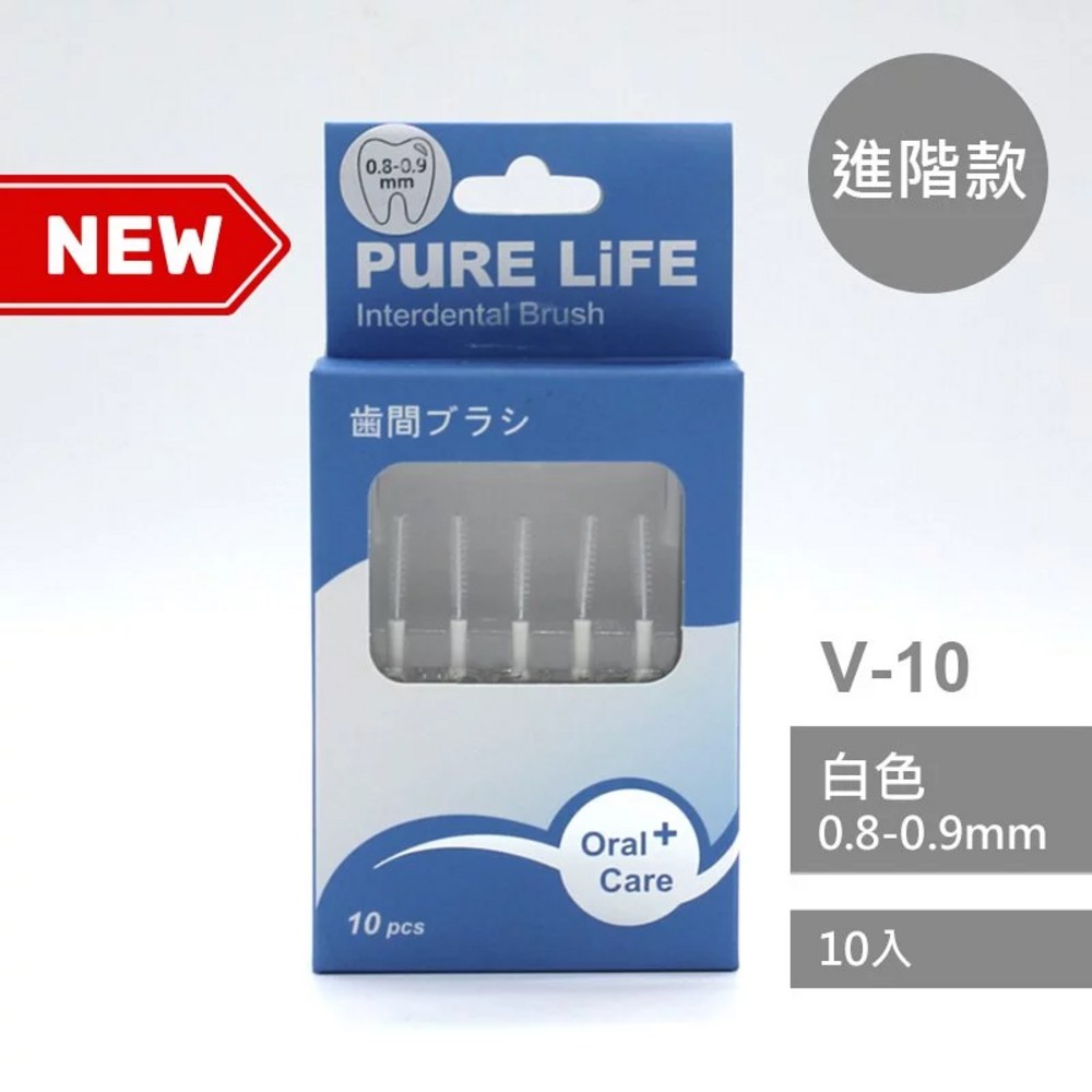 寶淨Pure-Life PLT/V 全系列 纖柔護齒可替換牙間刷毛10支-規格圖1